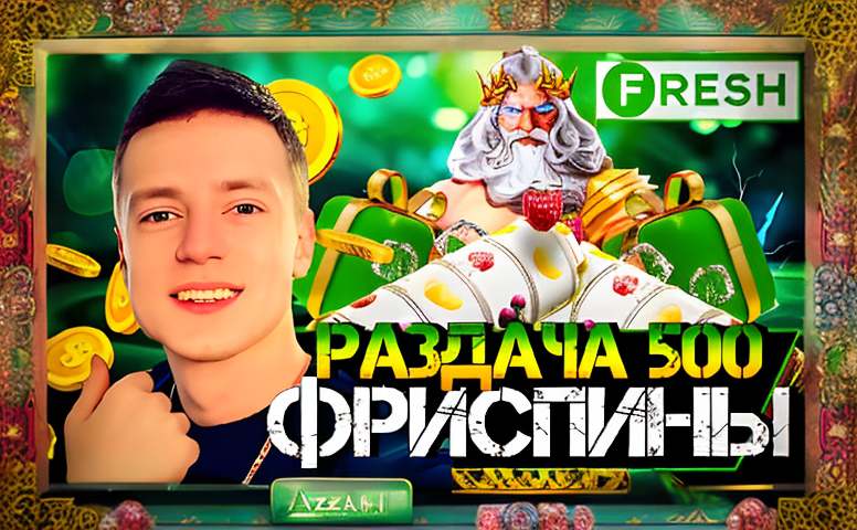 Umelecké Sochy Рулетка на деньги в России: азарт, стратегии и реальность 2025  