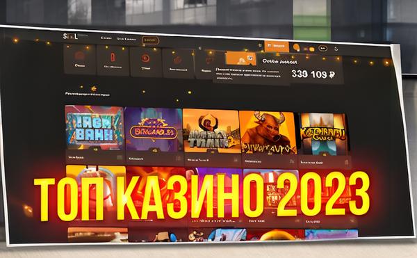 White Rabbit Casino: крылья удачи в сердце Казахстана White Rabbit Casino 435821